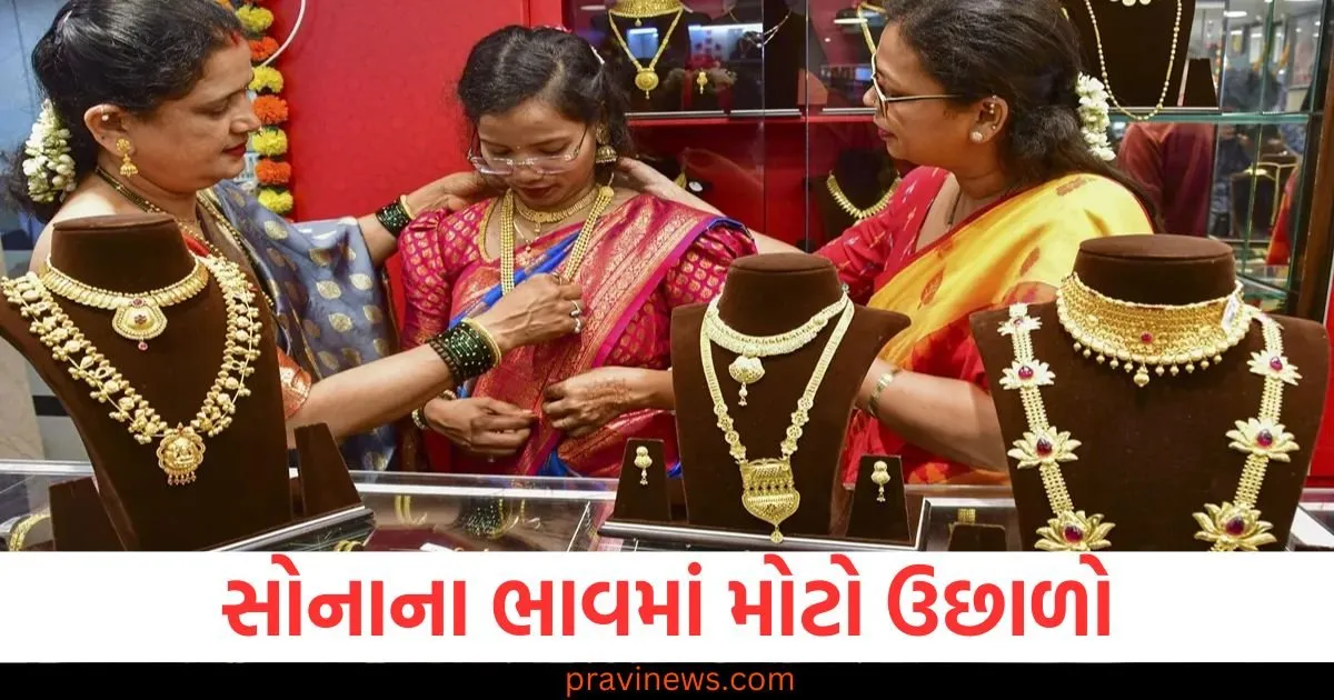 સોનાના ભાવમાં મોટો ઉછાળો, ક્યાં પહોંચી છે ચાંદી; જાણો શું છે તાજો ભાવ https://www.pravinews.com/business/fd-vs-mutual-funds-which-one-to-invest-in-which-one-will-give-you-more-profit-understand-the-difference-between-them-129795