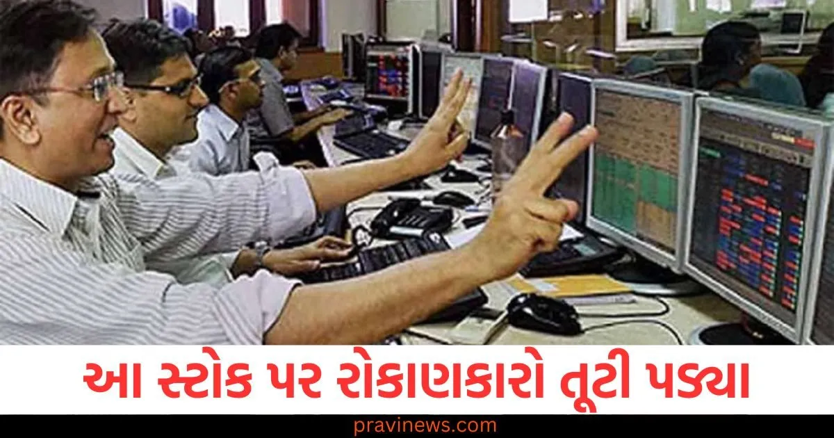 ₹ 50 થી ઓછા આ સ્ટોક પર રોકાણકારોની પડાપડી, ખરીદવાની લાગી દોડ; કંપનીએ મોટી જાહેરાત કરી https://www.pravinews.com/business/income-tax-return-will-be-filed-in-just-3-minutes-this-technology-will-bring-an-end-to-all-the-hassle-129623