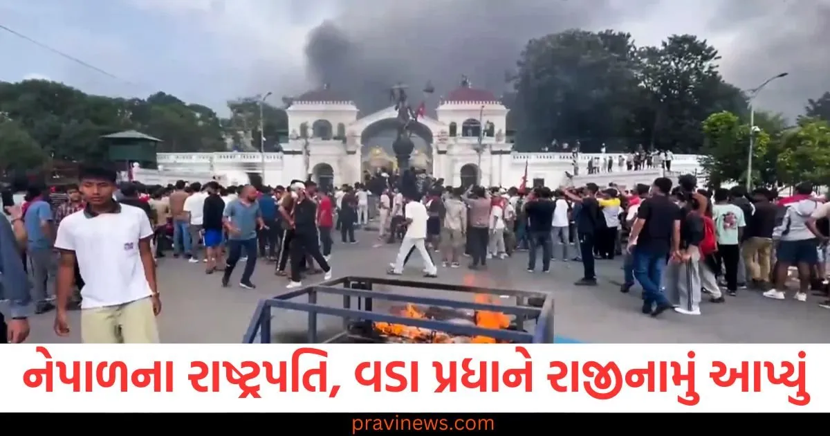 નેપાળના રાષ્ટ્રપતિ, વડા પ્રધાને રાજીનામું આપ્યું, હવે સત્તા સેનાના હાથમાં https://www.pravinews.com/world-news-in-gujarati/cp-radhakrishnan-15th-vice-president-of-india-defeating-upa-sudarshan-reddy-nda-129909
