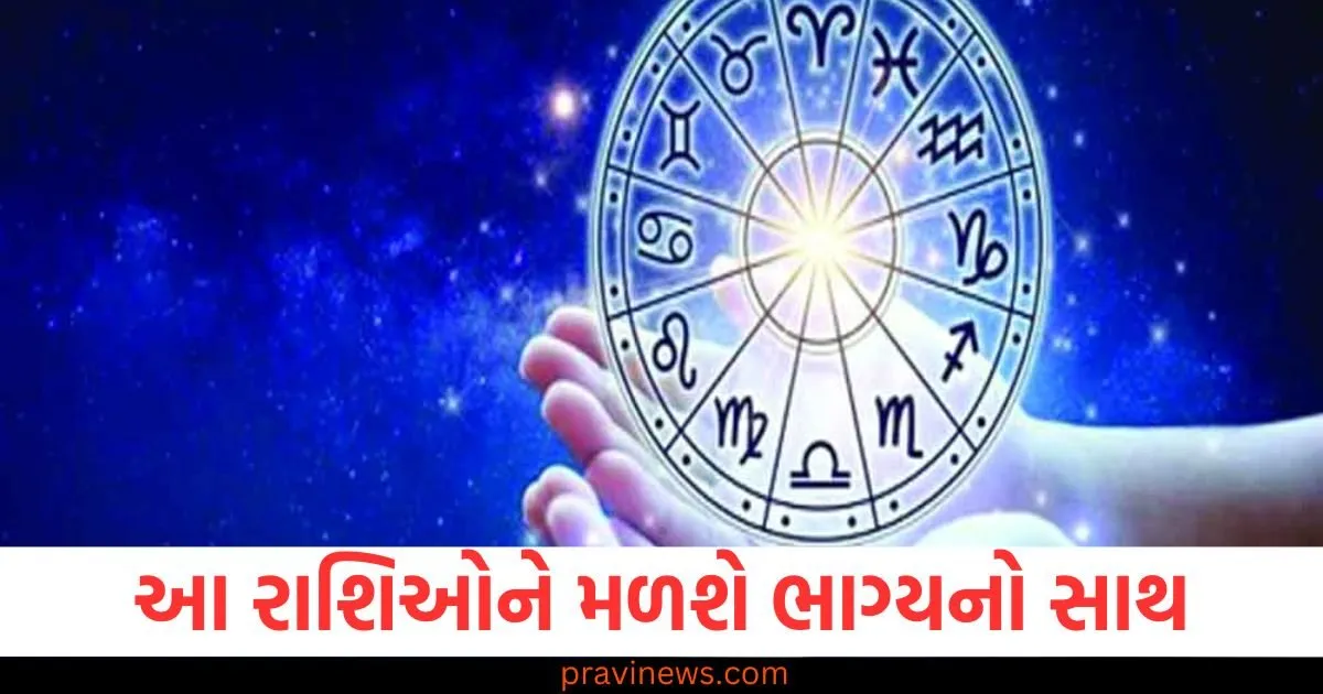 આ ચાર રાશિના લોકોને ભાગ્યનો સાથ અને અચાનક નાણાકીય લાભ મળશે https://www.pravinews.com/religion/astrology/when-is-anant-chaturdashi-know-which-is-the-auspicious-time-for-ganesh-visarjan-on-this-day-129650
