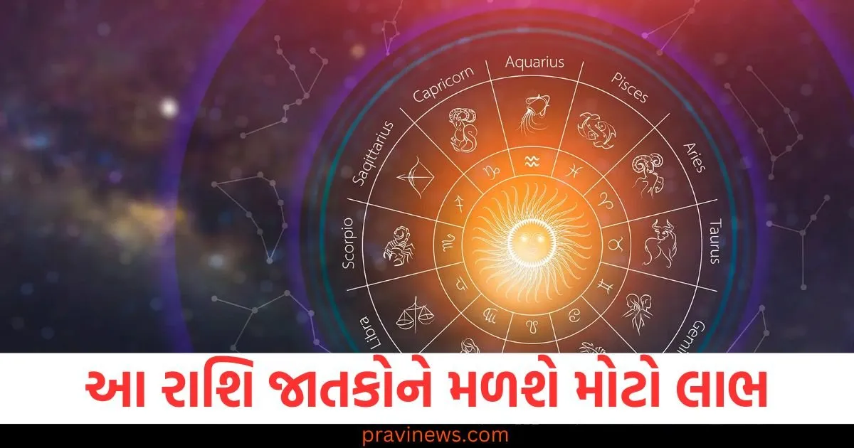 આ પાંચ રાશિ જાતકોને મળશે પ્રગતિ અને મોટો લાભ, જાણો શું કહે છે તમારું આજનું ભવિષ્ય https://www.pravinews.com/international-news/france-macron-government-collapses-as-pm-francois-bayrou-loses-confidence-vote-129894