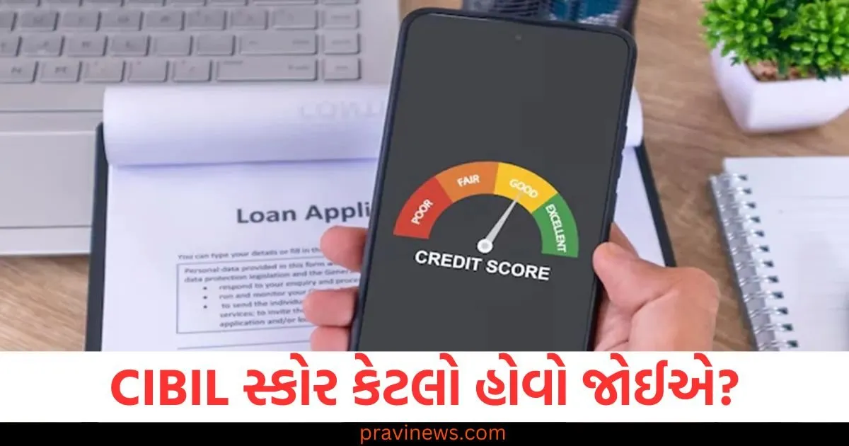 CIBIL સ્કોર કેટલો હોવો જોઈએ? લોન અને ક્રેડિટ કાર્ડ માટે કેટલો જરૂરી છે સ્કોર https://www.pravinews.com/business/adopt-these-10-smart-habits-to-save-money-from-now-on-you-will-be-able-to-save-a-lot-of-money-129835