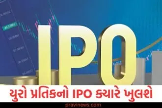 યુરો પ્રતિકનો IPO ક્યારે ખુલશે, તારીખ આવી ગઈ છે, આ અંગે પ્રાઇસ બેન્ડ નક્કી થઈ ગયો છે, જાણો વિગતો https://www.pravinews.com/lifestyle/whatsapp-wedding-card-scam-beware-tips-avoid-scammers-invite-digital-invitation-link-scams-frauds-online-bank-57528