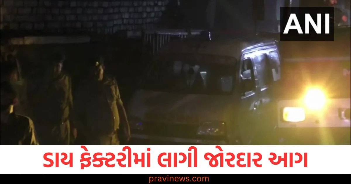 બારડોલીની ડાય ફેક્ટરીમાં લાગી જોરદાર આગ, 2 ના મોત; 20 ઘાયલ https://www.pravinews.com/gujarat-news/gujarat-weather-heavy-rain-8-districts-imd-weather-update-2-september-129633