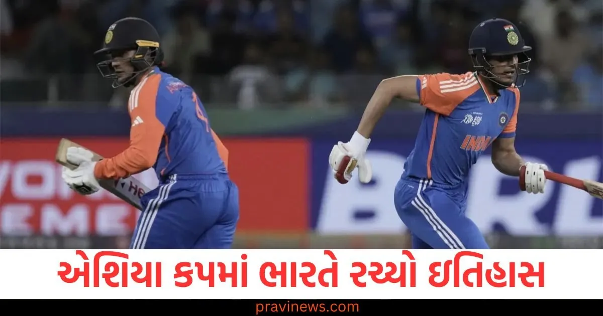 એશિયા કપના ઇતિહાસમાં પહેલીવાર થયો આવો ચમત્કાર, ભારતે 4.3 ઓવરમાં જીત મેળવીને બનાવ્યો શાનદાર રેકોર્ડ https://www.pravinews.com/lifestyle/world-most-expensive-salt-costs-30-thousand-rupees-per-kg-korean-bamboo-salt-minerals-and-benefits-129979