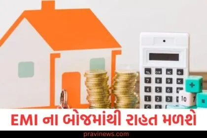 લોન થઈ સસ્તી, આ 2 સરકારી બેંકોએ વ્યાજ દર ઘટાડ્યા - જાણો કયા ગ્રાહકોને મળશે લાભ https://www.pravinews.com/business