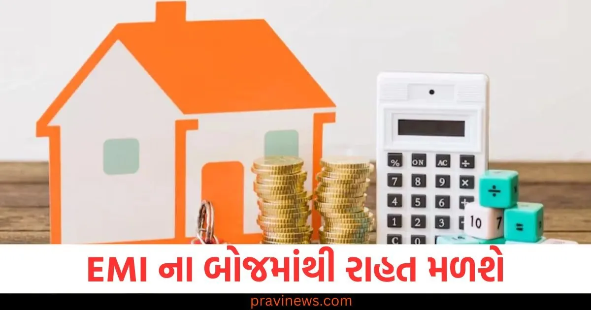 લોન થઈ સસ્તી, આ 2 સરકારી બેંકોએ વ્યાજ દર ઘટાડ્યા - જાણો કયા ગ્રાહકોને મળશે લાભ https://www.pravinews.com/business/common-man-will-get-big-relief-0-tax-will-be-levied-on-these-items-see-the-entire-list-129666