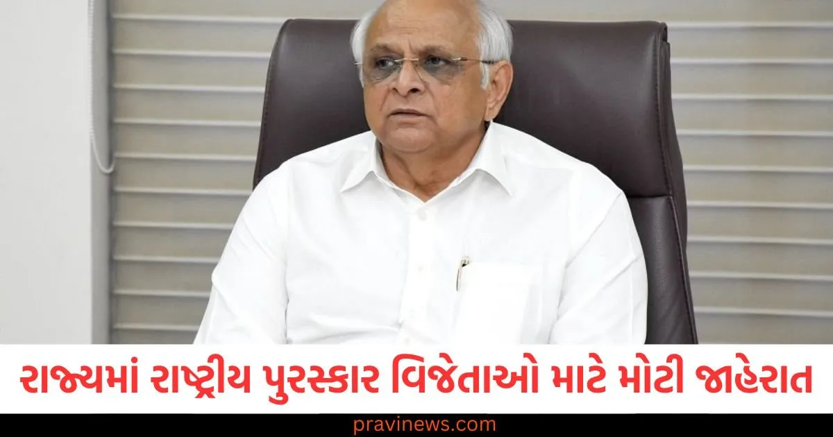 ગુજરાતમાં રાષ્ટ્રીય પુરસ્કાર વિજેતાઓ માટે મોટી જાહેરાત, આ સુવિધા મળશે મફતમાં https://www.pravinews.com/international-news/another-big-problem-facing-donald-trump-us-congress-detonates-letter-bomb-129893