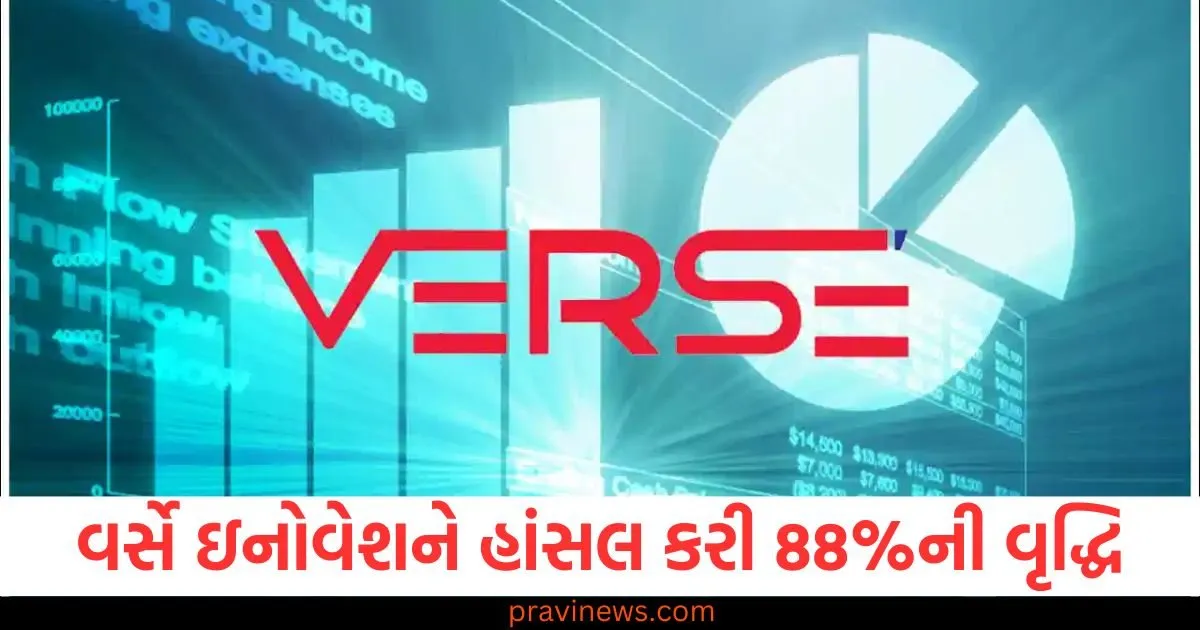 વર્સે ઇનોવેશને હાંસલ કરી 88%ની વૃદ્ધિ, 20%ના ઘટાડા સાથે AI-નેતૃત્વના નાણાકીય વર્ષ 26માં નફાકારકતા માટે તૈયાર https://www.pravinews.com/business/versa-innovation-achieves-88-growth-sets-for-profitability-in-ai-led-fy26-with-20-decline-130321