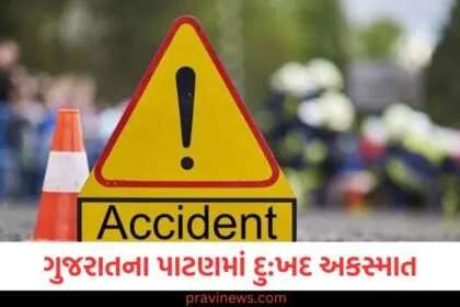 ગુજરાતના પાટણમાં દુ:ખદ અકસ્માત: ટ્રિપલ અકસ્માત 4 લોકોના મોત https://www.pravinews.com/author/zeroerror